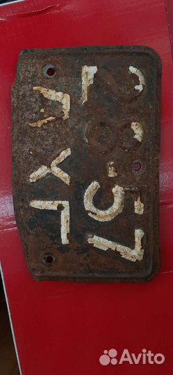 Номер документы от мотороллера Вятка 1968