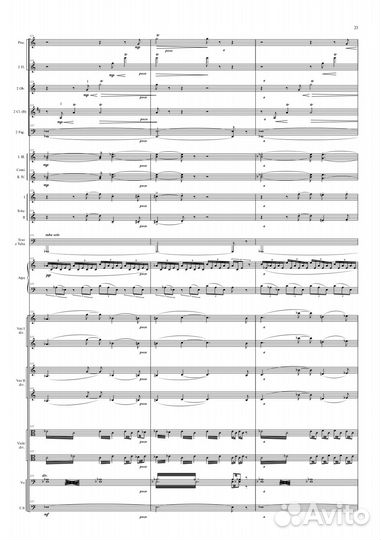 Нотный набор