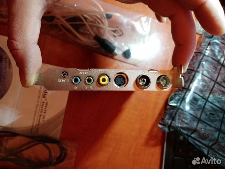 Тв тюнер AVerMedia 307