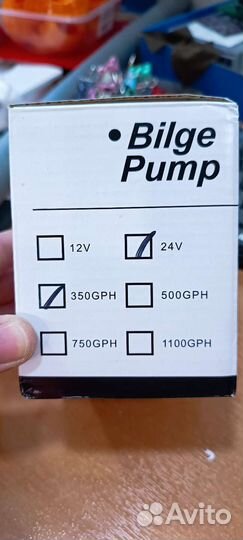 Электрическая помпа, погружной водяной насос