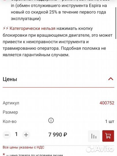 Болгарка ушм Espira AGI-125-13E