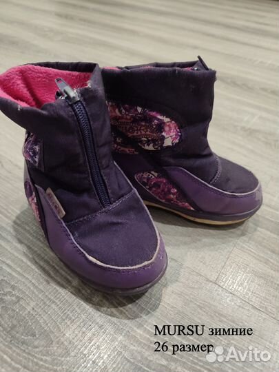 Детская обувь для девочек