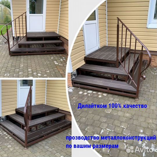 Лестница уличная крыльцо
