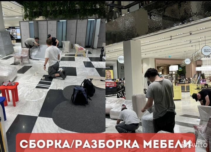 Грузчики и Разнорабочие