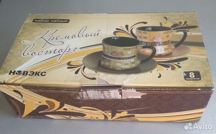 Набор чайный