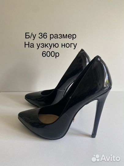 Обувь 35,36,37 размер