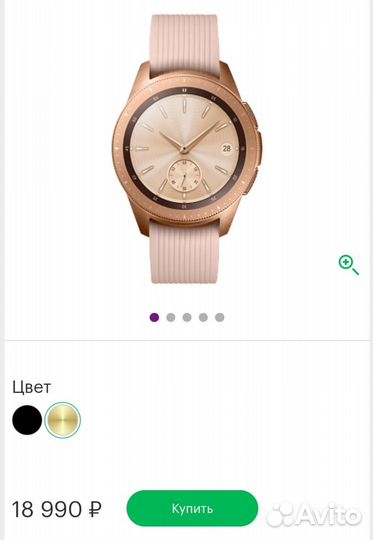 Samsung galaxy watch classic 42mm