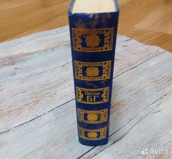 Песни Б Г