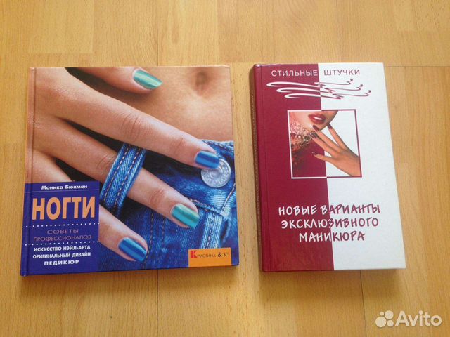 Книги с картинками и советами