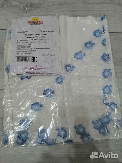 Крестильный набор