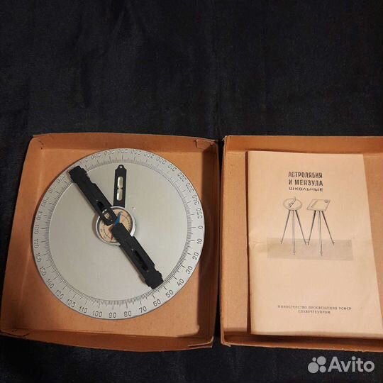 Игра СССР Астролабия