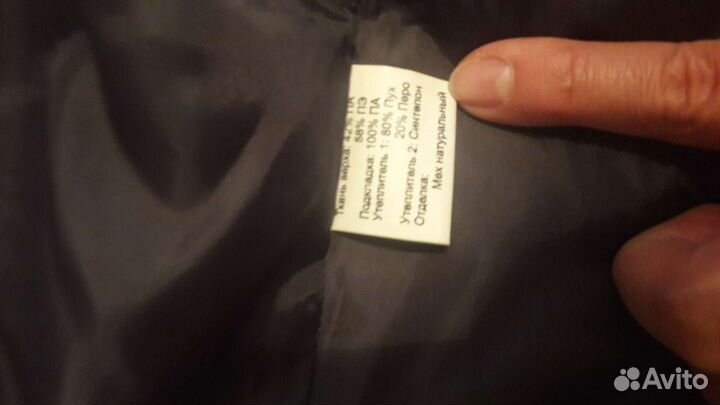 Пуховик новый