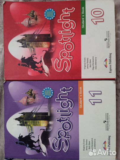 Английский язык 10,11 класс Spotlight, Афанасьева