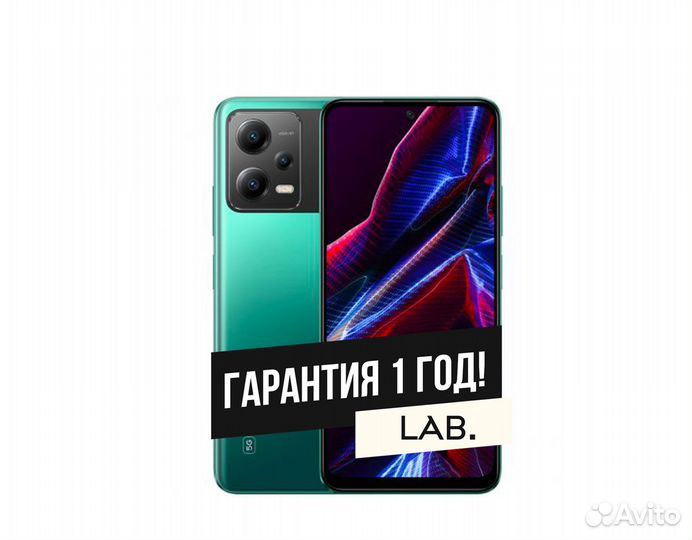 Xiaomi Poco X5, 8/256 ГБ