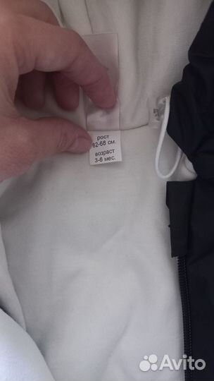 Комбинезон