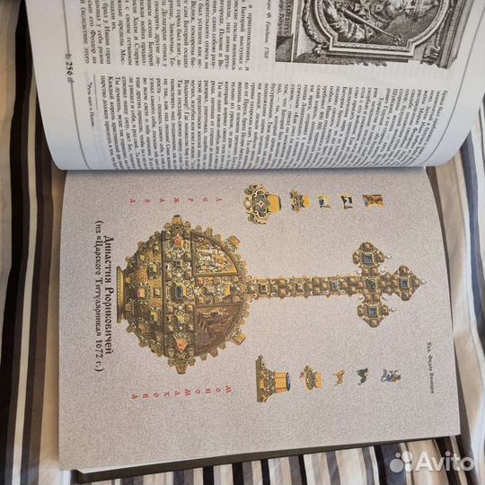 Книги по русской истории, города, награды