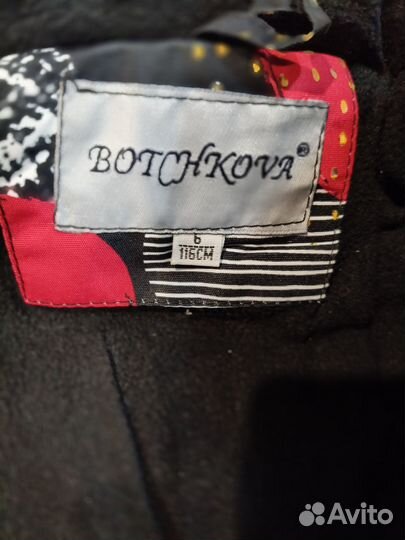 Комбинезон зимний для девочки