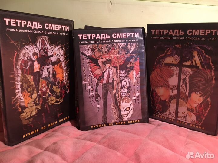 Диск dvd Аниме Тетрадь смерти