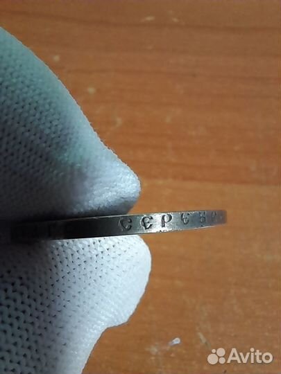 1 рубль николай 2