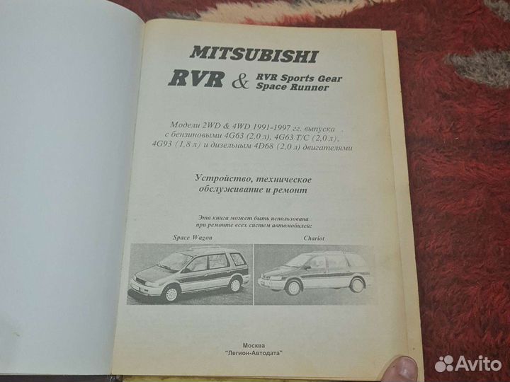 Книга по эксплуатации автомобиля