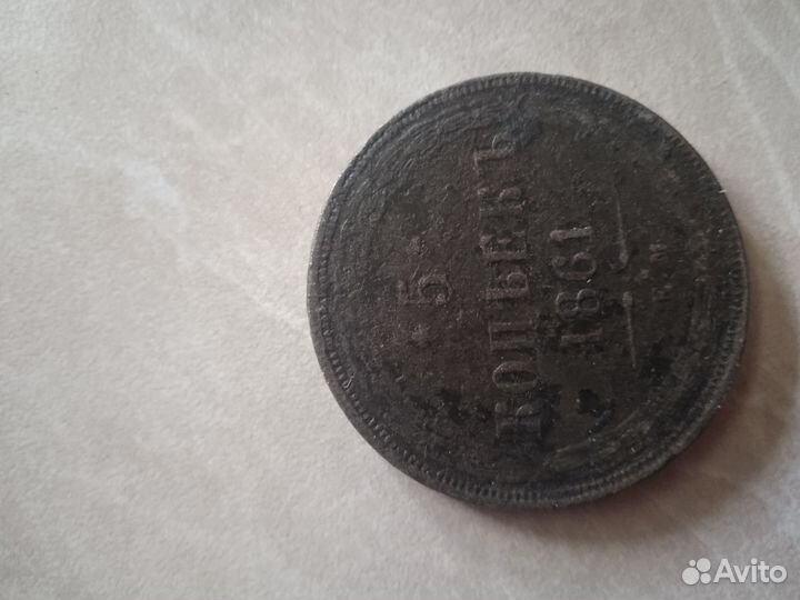 Продам старые деньги