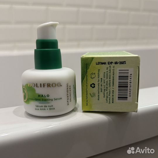 HoliFrog Halo AHA + BHA Evening Serum