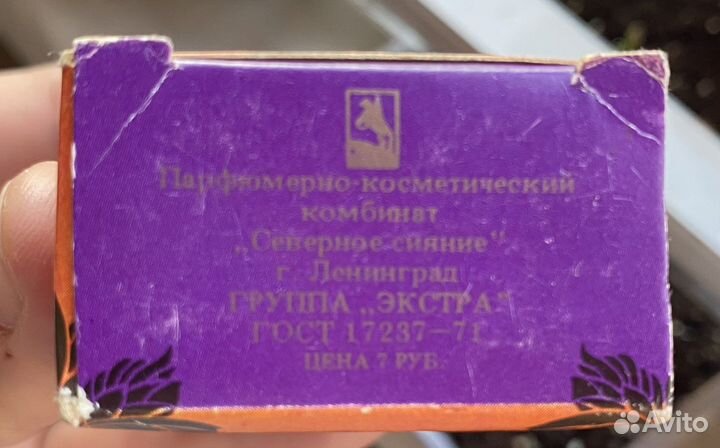 Винтажные духи СССР «Магия»