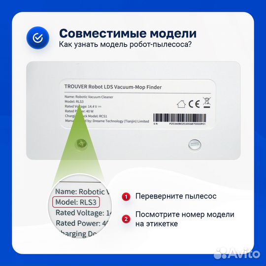 Фильтры для roidmi EVE Plus, Xclea H30 Plus - 2 шт