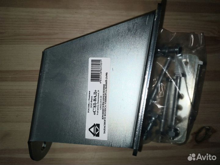 Кронштейн запасного колеса для прицепа мзса