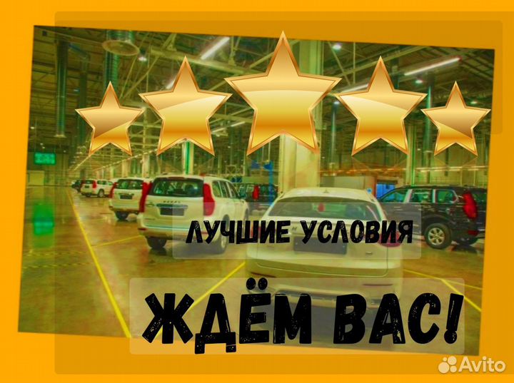 Оператор в цех сборки Вахта Еженед.выпл. проживани