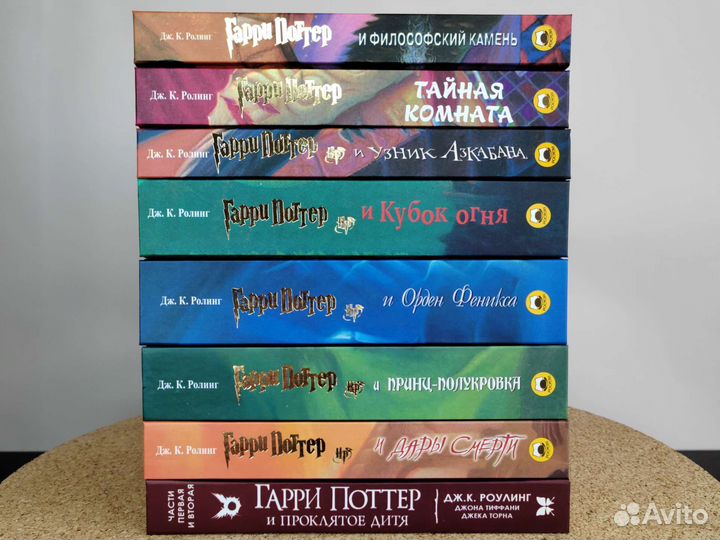 Гарри Поттер Росмэн. Книги Гарри Поттер