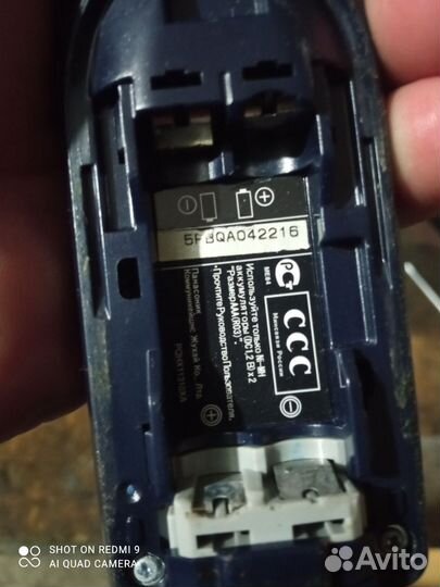 Радиотелефон panasonic