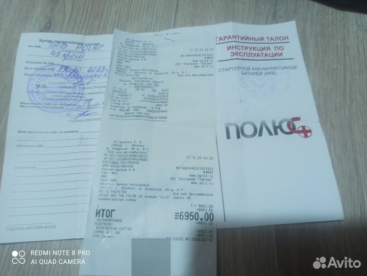 Продаю почти новый аккумулятор