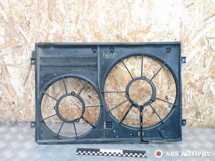 Диффузор вентилятора Volkswagen Tiguan 2008