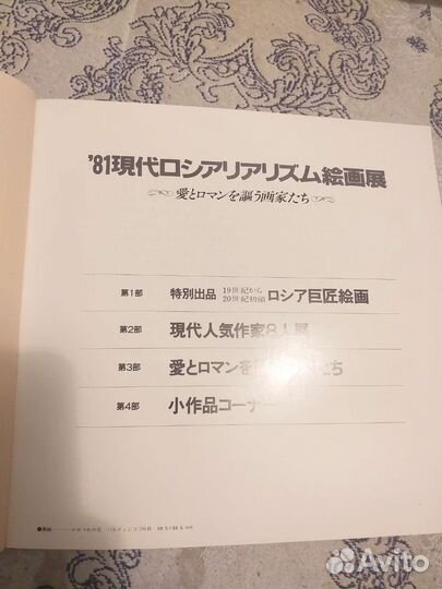 Книга живопись на китайском