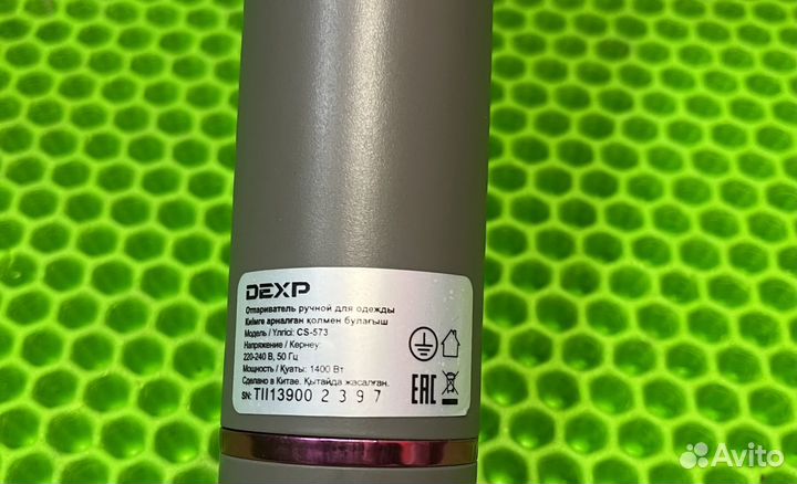 Отпариватель Ручной Dexp CS-573