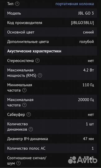 Блютуз колонка JBL Go3 / Clip 4