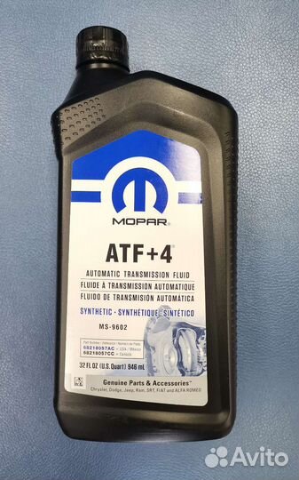 Масло трансмиссионное Mopar ATF+4 946 мл