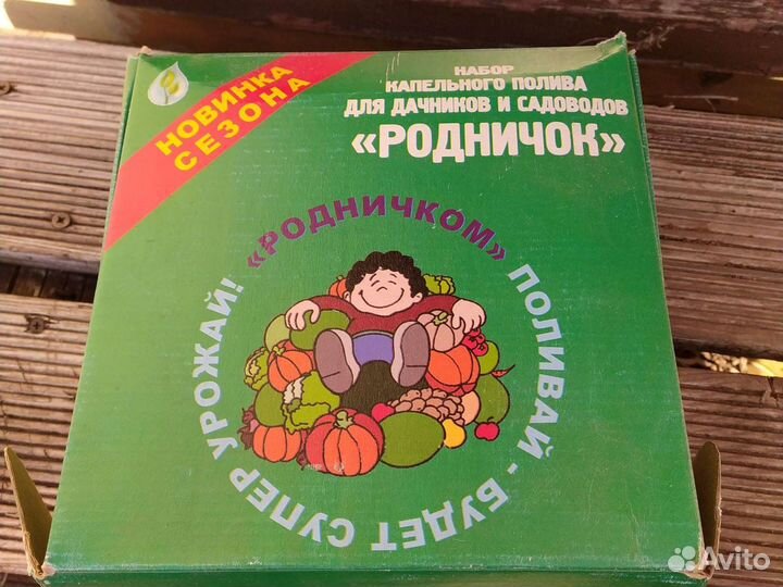 Набор капельного полива новый