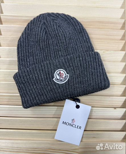 Шапка зимняя