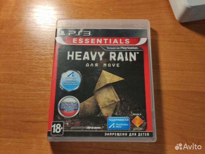 Heavy rain