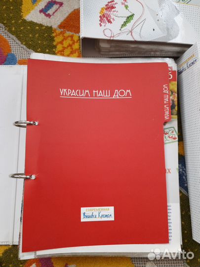 3 набора схем для вышивки крестом