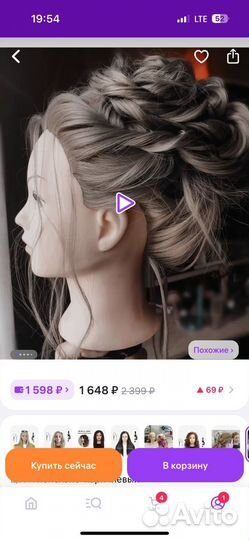 Манекен голова для причесок