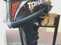 Лодочный мотор Tohatsu / Тохатсу 15