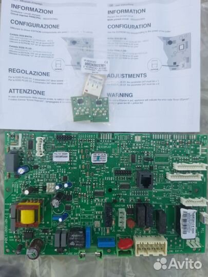 Плата силовая агв Ariston GAL2- UNI ATM SAT