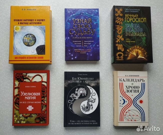 Опыт древней души. Елена Лобанова