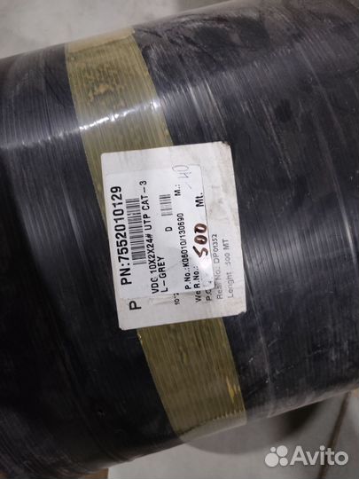 Teldor 7552010129 витая пара U/UTP, кат. 3, 10 пар