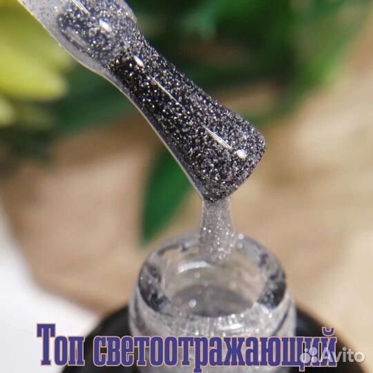 Гель и базы на разлив