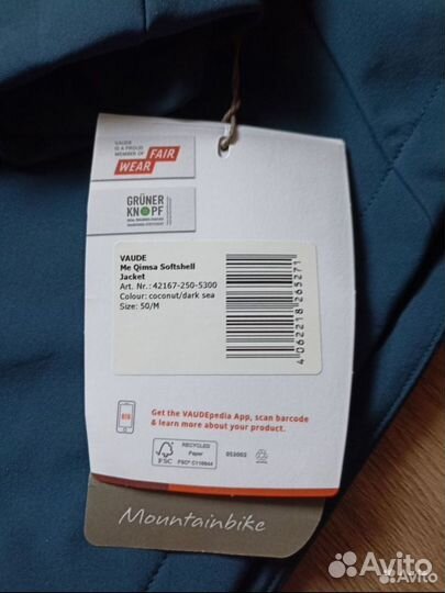 Куртка мужская Vaude Softshell L