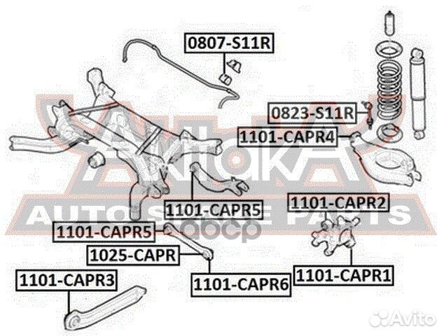 Сайлентблок задней цапфы верхний 1101-capr2 asva